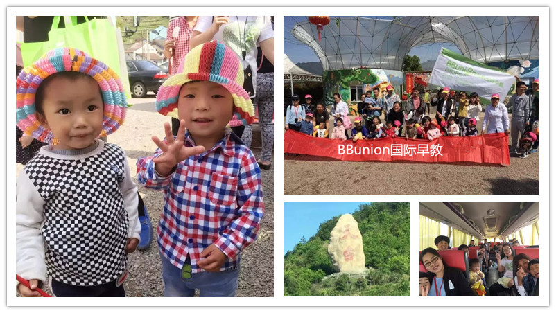 BBunion国际早教台州中心活动花絮：春游之花漾星球