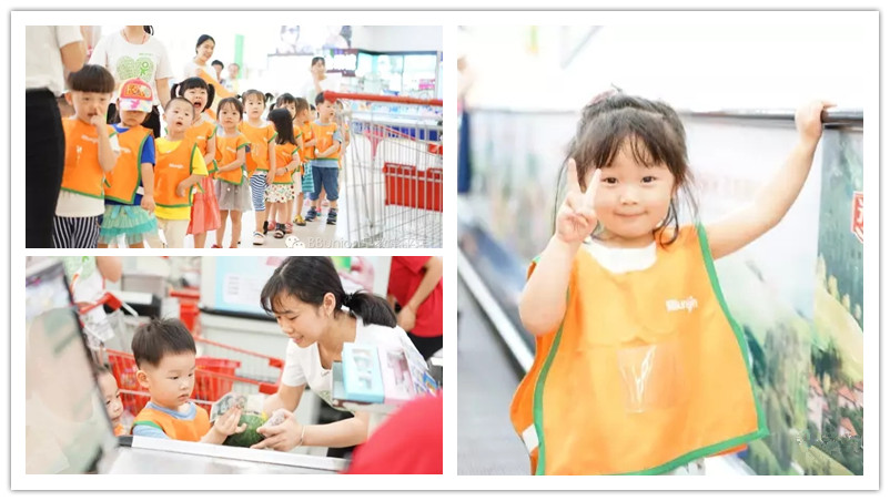 BBunion国际早教常平中心活动花絮：逛超市――小小采购员