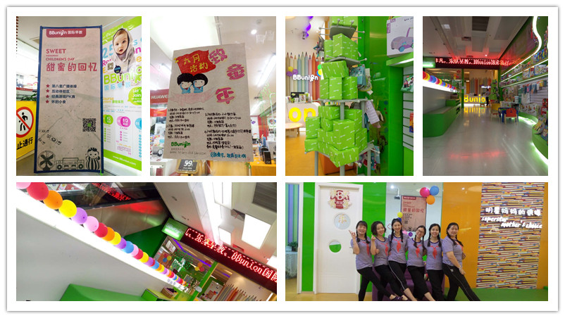 BBunion国际早教厦门外图中心活动花絮:甜蜜的回忆-儿童节精彩花絮 BBunion国际早教厦门外图中心活动花絮:甜蜜的回忆-儿童节精彩花絮