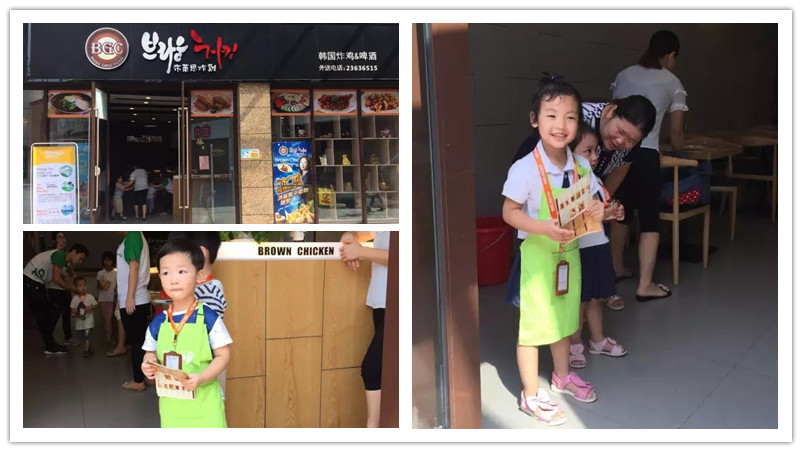 BBunion国际早教顺德中心活动花絮：小小服务员