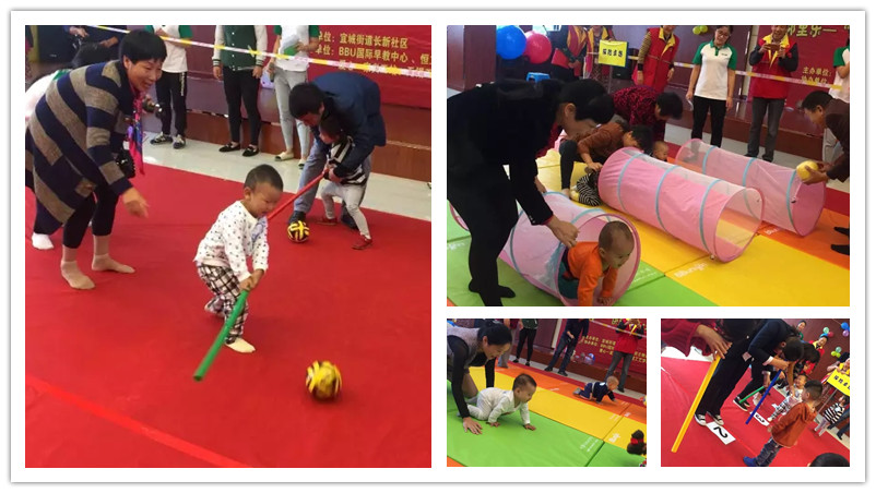 BBunion国际早教宜兴中心活动花絮：“快乐宝贝，欢乐邻里”运动会