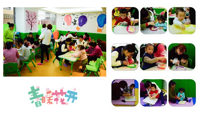 BBunion国际早教惠东中心活动花絮：感恩在心