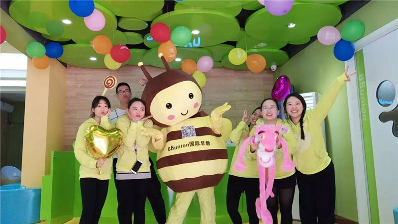 BBunion新入驻及开业中心集锦