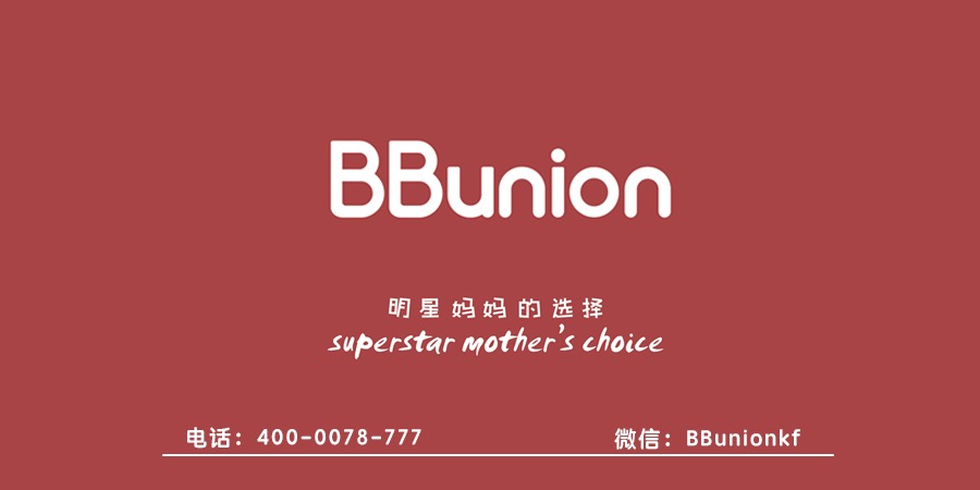 BBunion早教中心:宝宝学习英语的时候可以采取什么方式 BBunion早教中心:宝宝学习英语的时候可以采取什么方式